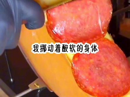 《趣事校花》#七猫小说#七猫小说看后续