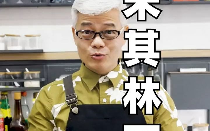 谁说中餐厨师不会做西餐