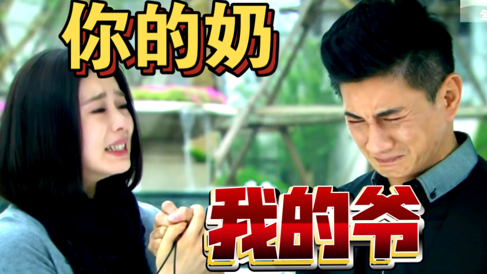 步步惊情 吐槽 大结局｜随橙想呢，大晓反而是三梦奇缘