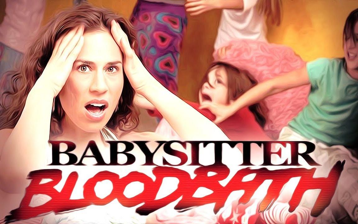 【中字搬运】Pewdiepie玩保姆血浴（BABYSITTER BLOODBATH!）