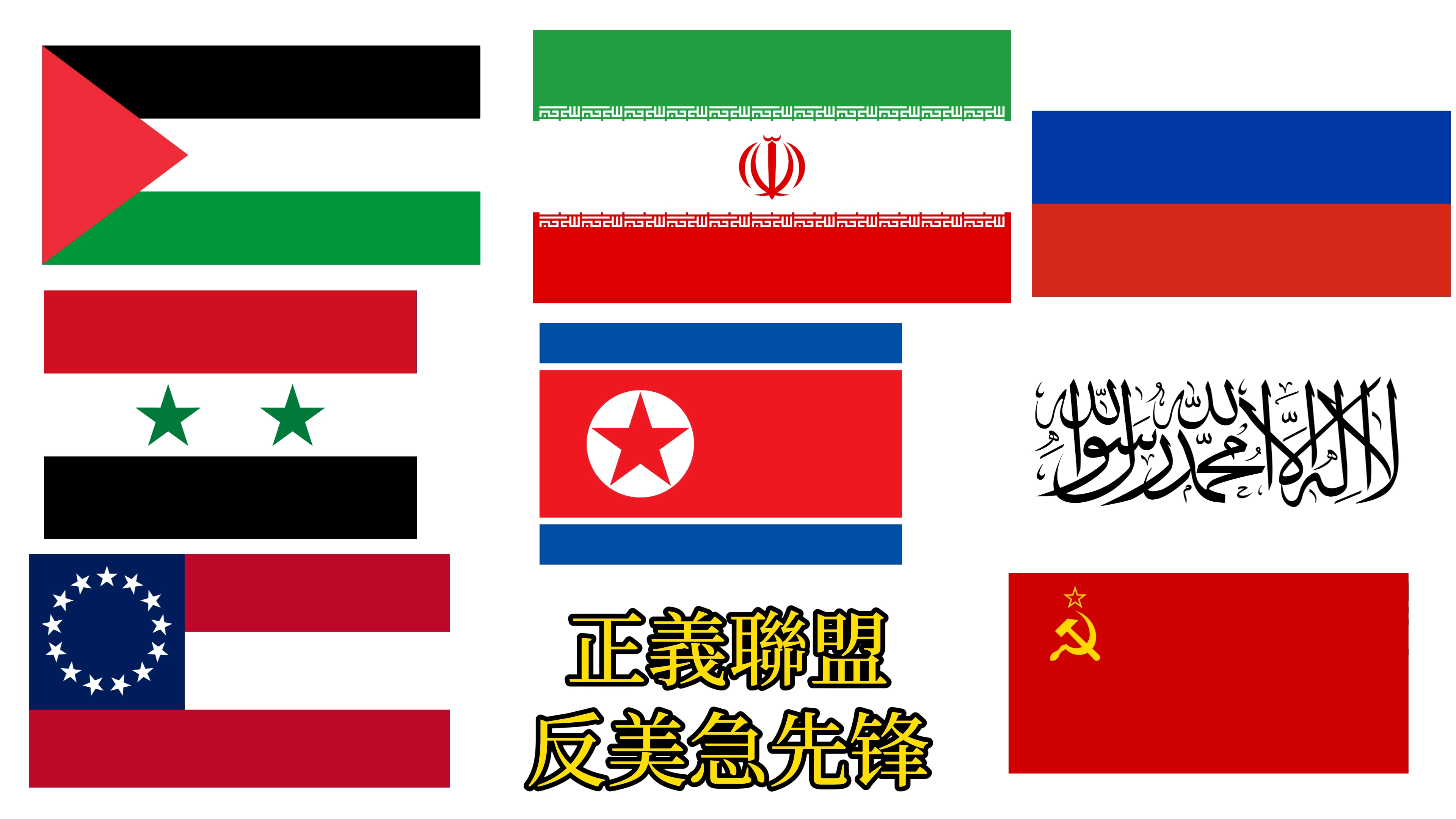 正义联盟，人类的灯塔