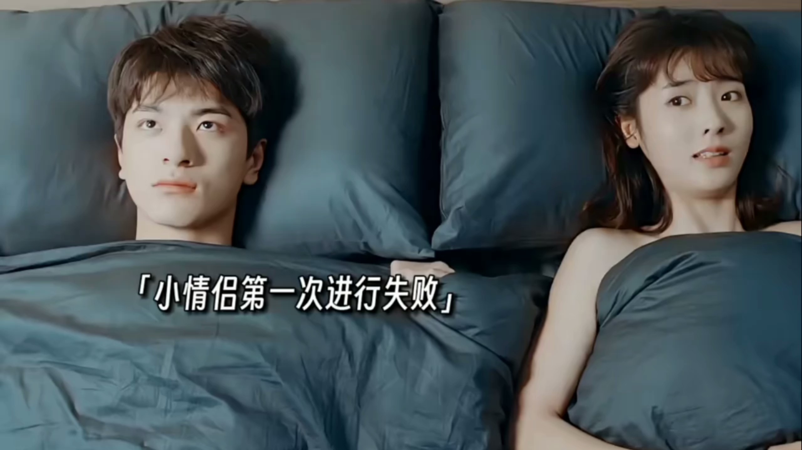 第一次，真进不了？
