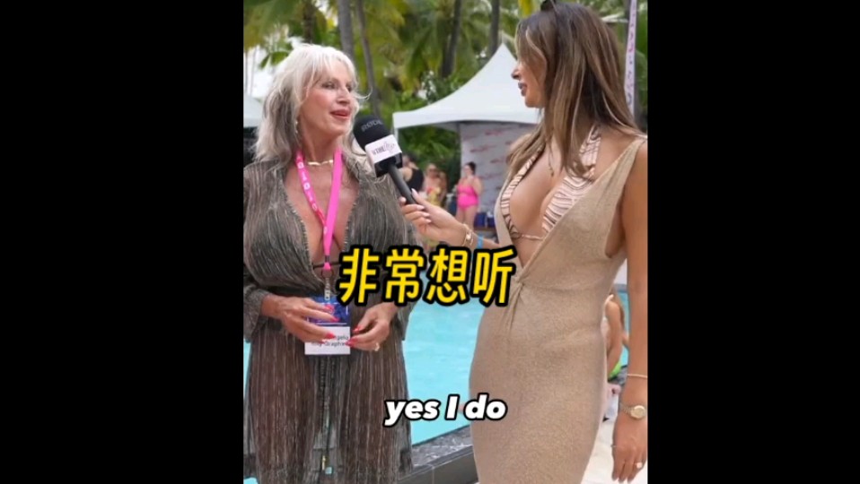 欧美奶奶级女星：我丈夫很喜欢看我的电影。