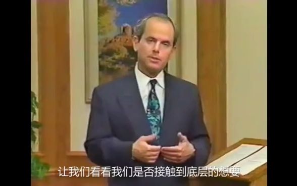 【练习用】欲望释放引导 来自释放法92年课程5