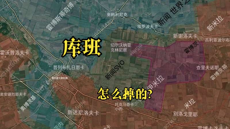 ——库班是怎么被正面打穿的？