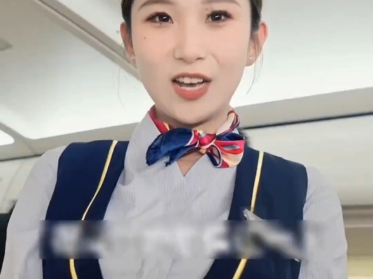 空姐第一天上班一不小心就坐到了小伙的命根子上—前妻重金求复合我却对钱不感兴趣（全集大结局完整版）