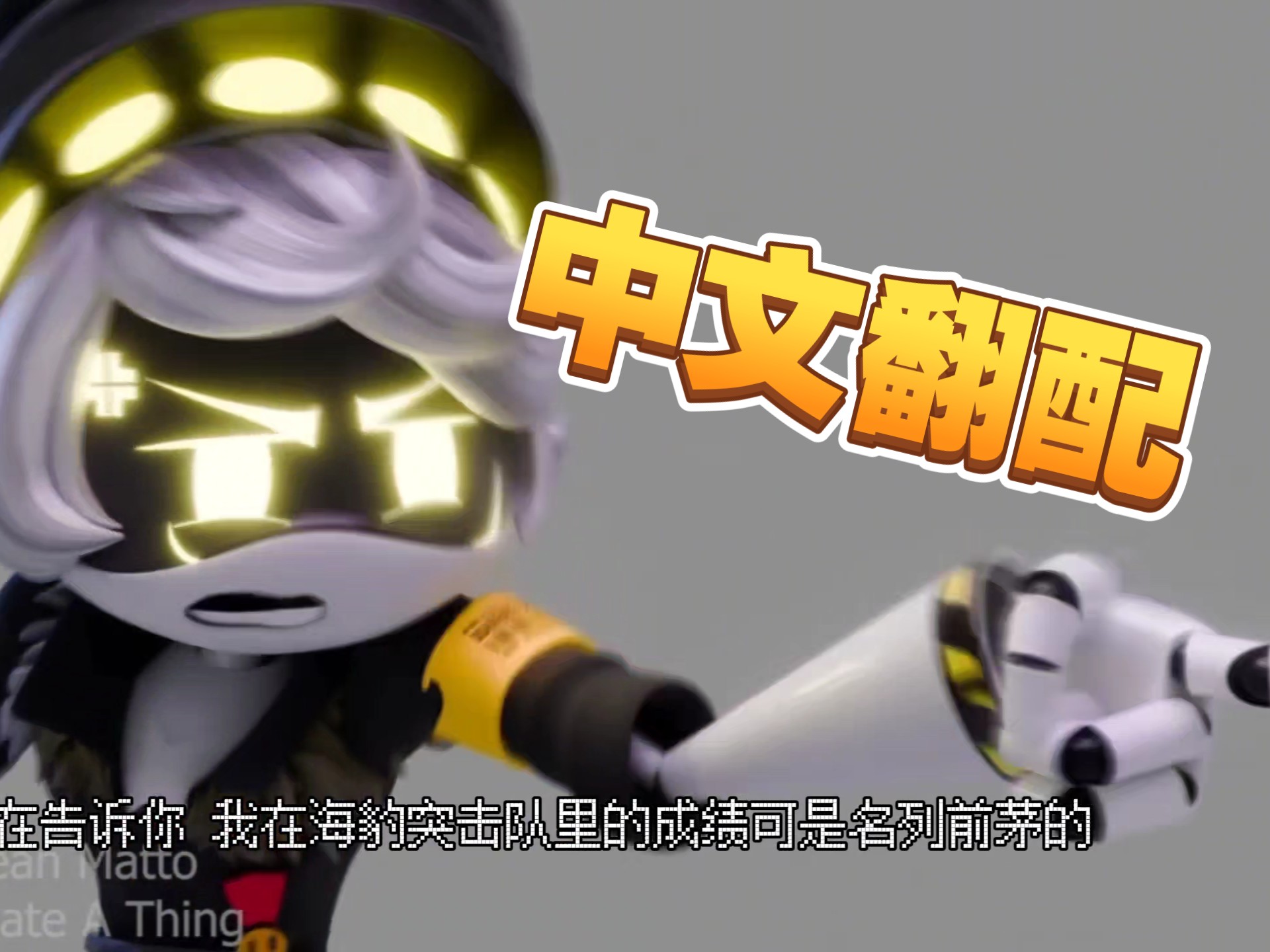 N的愤怒来自于……
