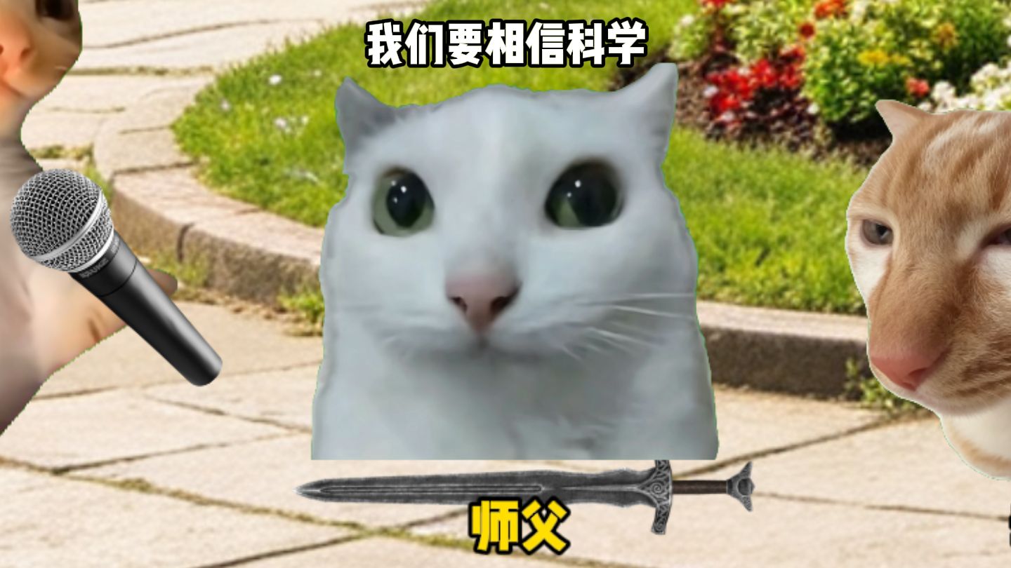 《当师父带我回了蓝星后》合集版