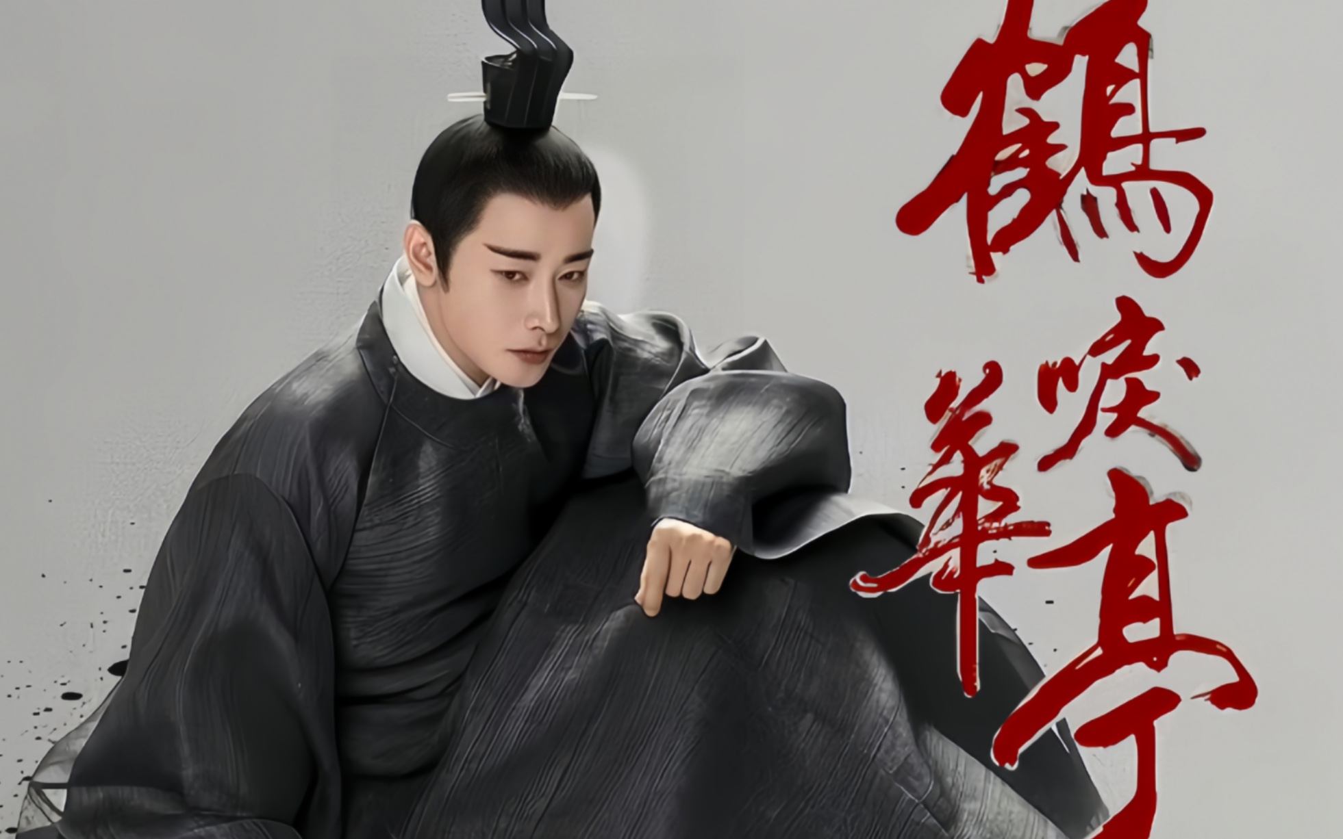 “战战兢兢，如履薄冰，这才是真正接近权力的人”