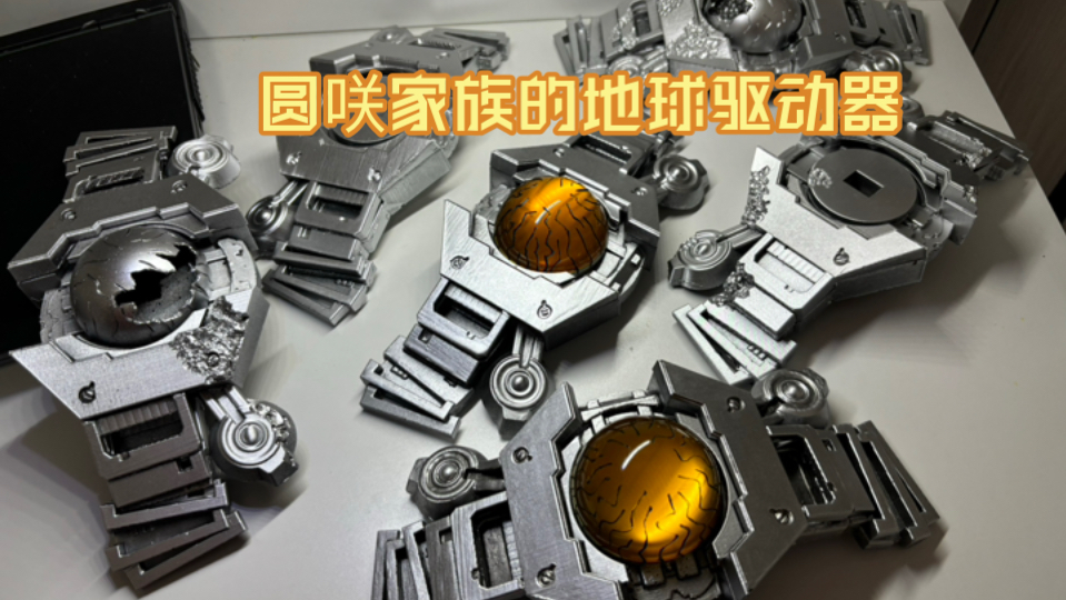 地球驱动器 假面骑士w干部腰带
