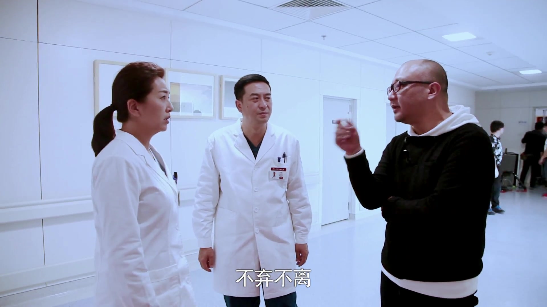 【急诊科医生纪录片】 江老师cut
