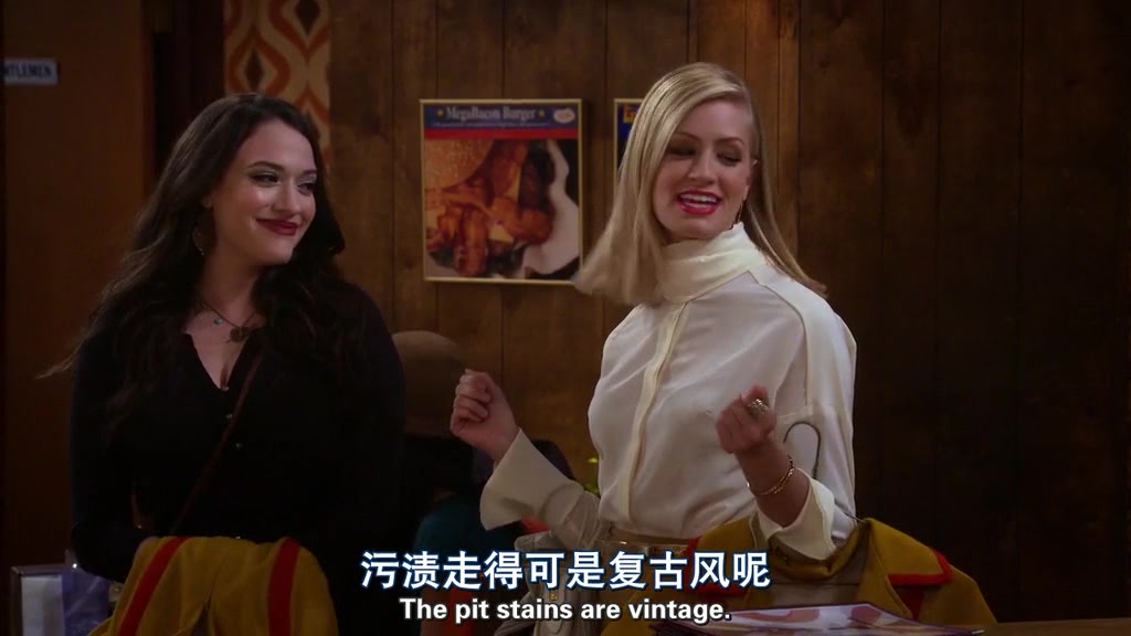 【破产姐妹】S6E1collection