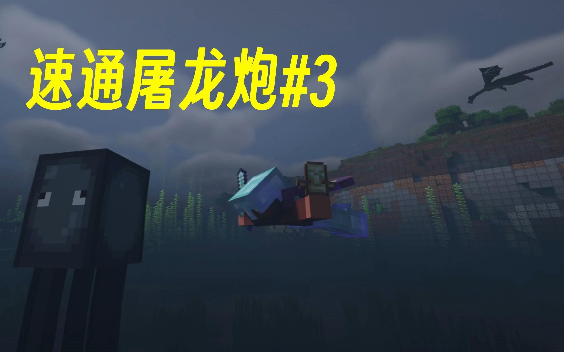 《谁打墨囊谁是傻瓜！》
