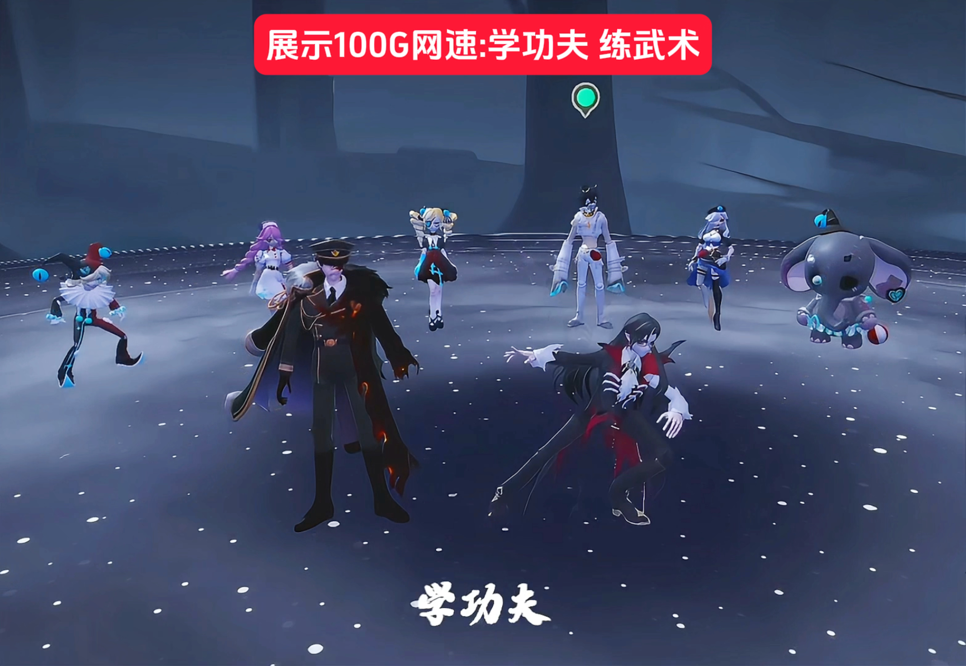 学功夫😁练武术😜师傅教我扎马步😠下山路😵闯江湖🤔看谁需要我帮助