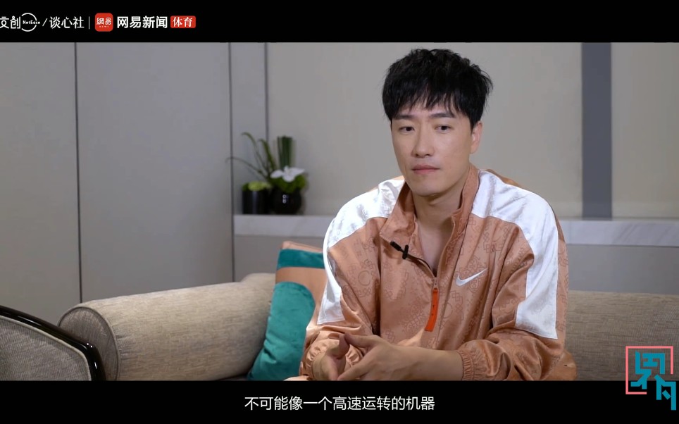 【刘翔】刘翔：我一直在做自己（2020年刘翔做客《界外》接受谈心社&amp;网易体育专访）