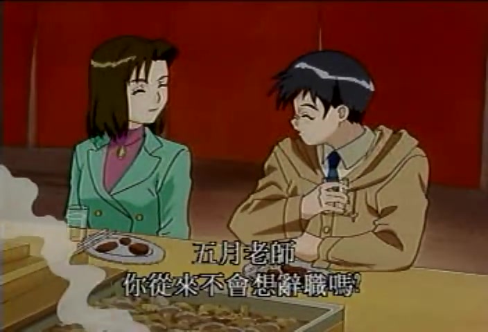【480P/DVDrip/OVA】教科书没教的事 1998【中文字幕】
