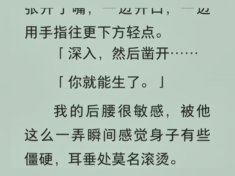 【双男】只要我足够深，你就能生