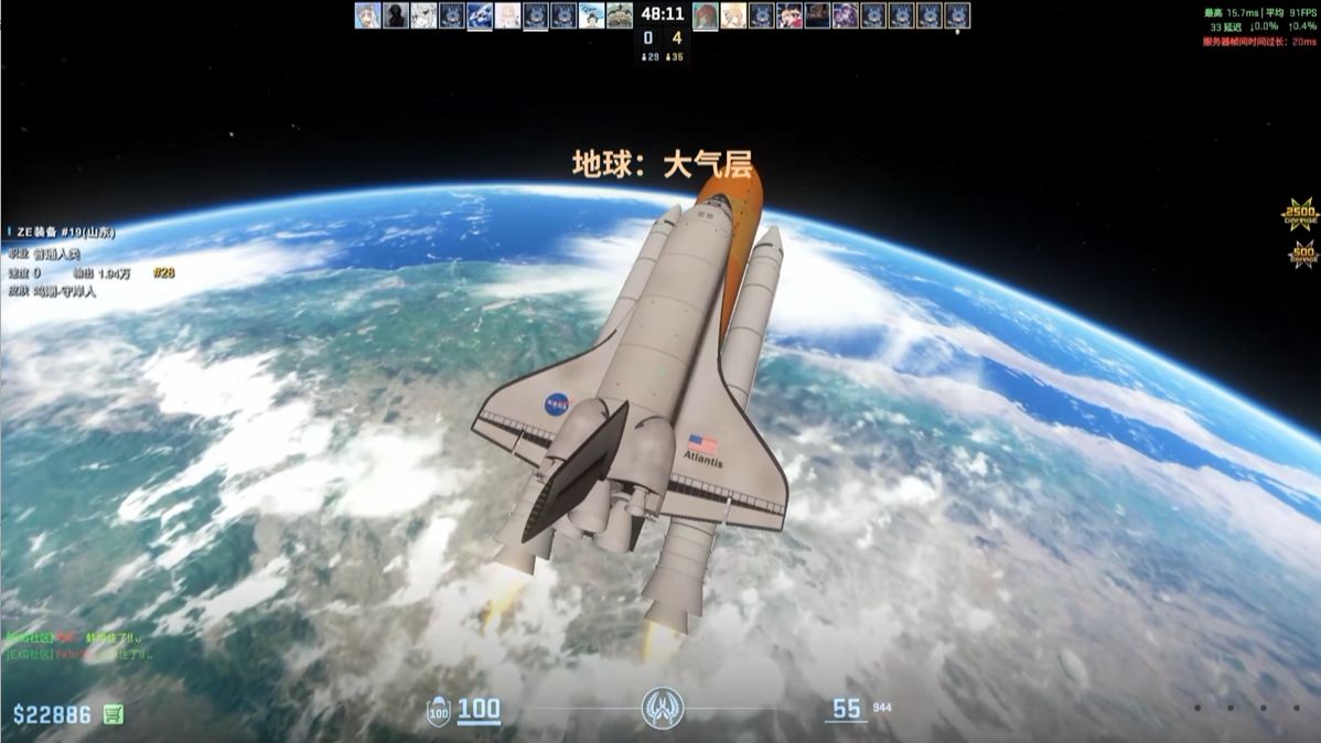cs2 ze_exit_this_earths_atomosphere_c1（逃离地球大气层） 逃亡路流程