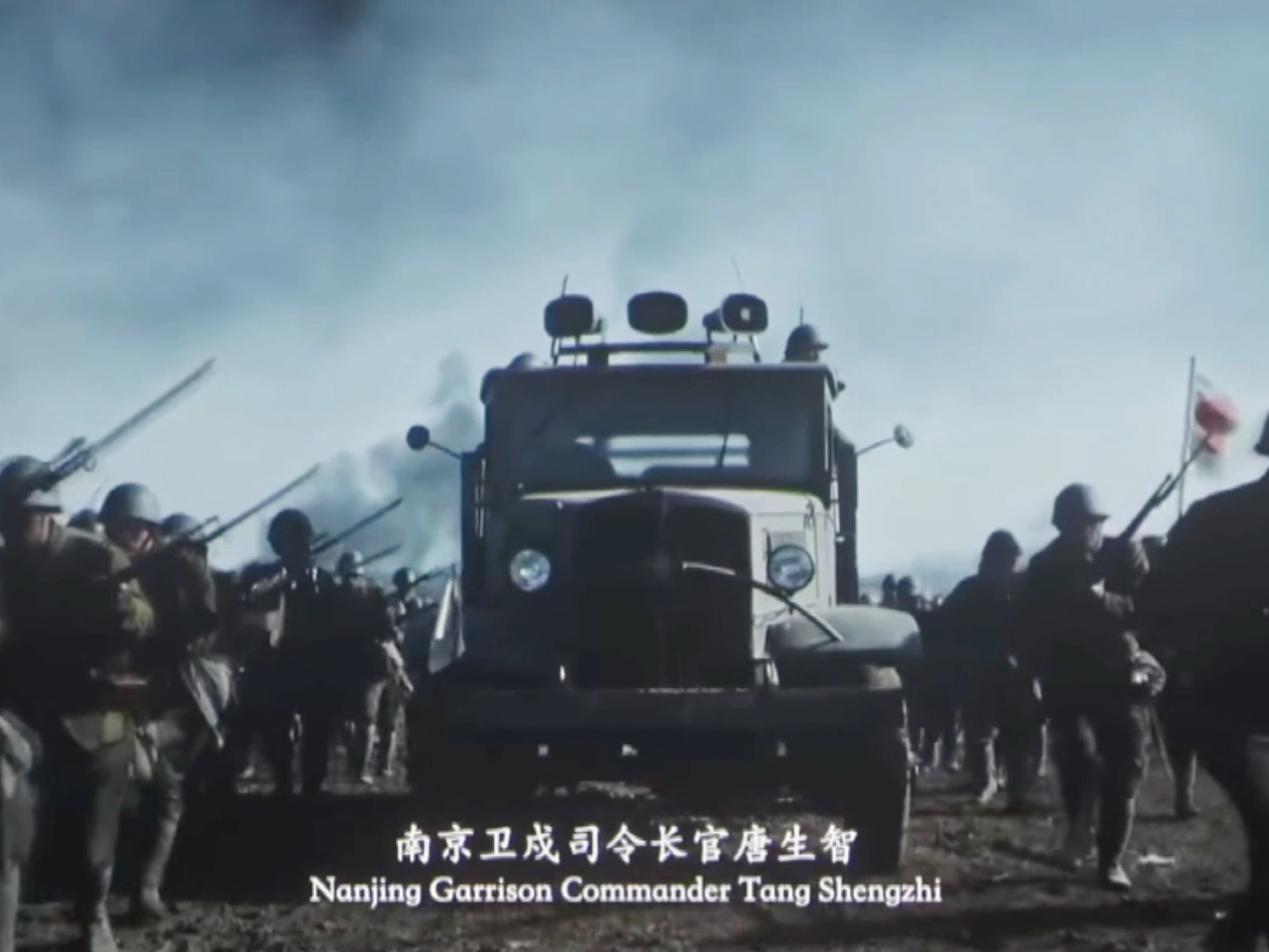 【影视剪辑】南京保卫战+大撤退