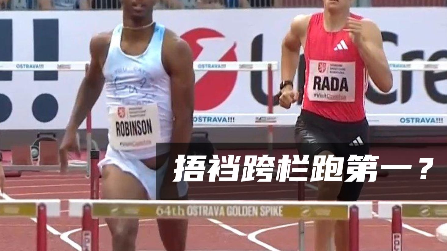 捂裆跨栏跑第一？克里斯·罗宾逊以48.05秒获得400米栏冠军...