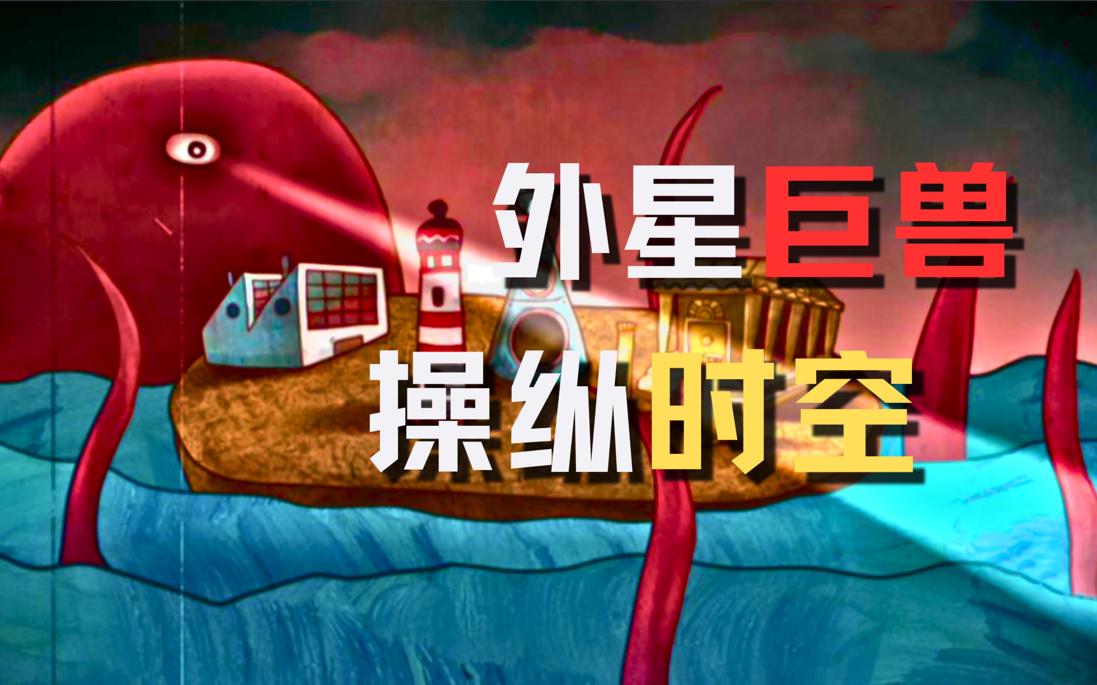 50人困在岛上无一幸存？表面安静的迷失岛究竟隐藏着怎样的诡秘结局？
