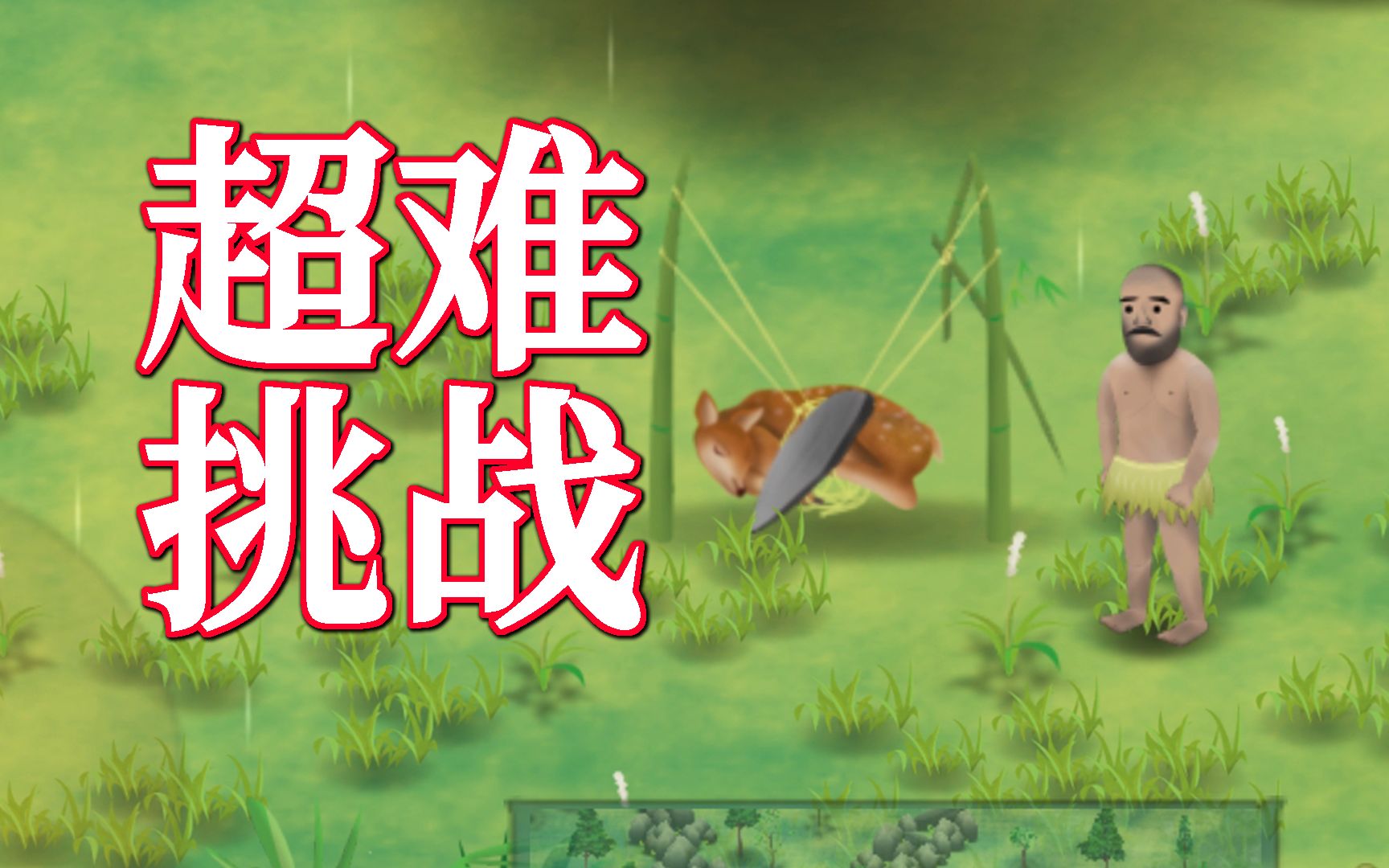 挨饿荒野如何一步步丰衣足食？慢慢变好的日子有多幸福！