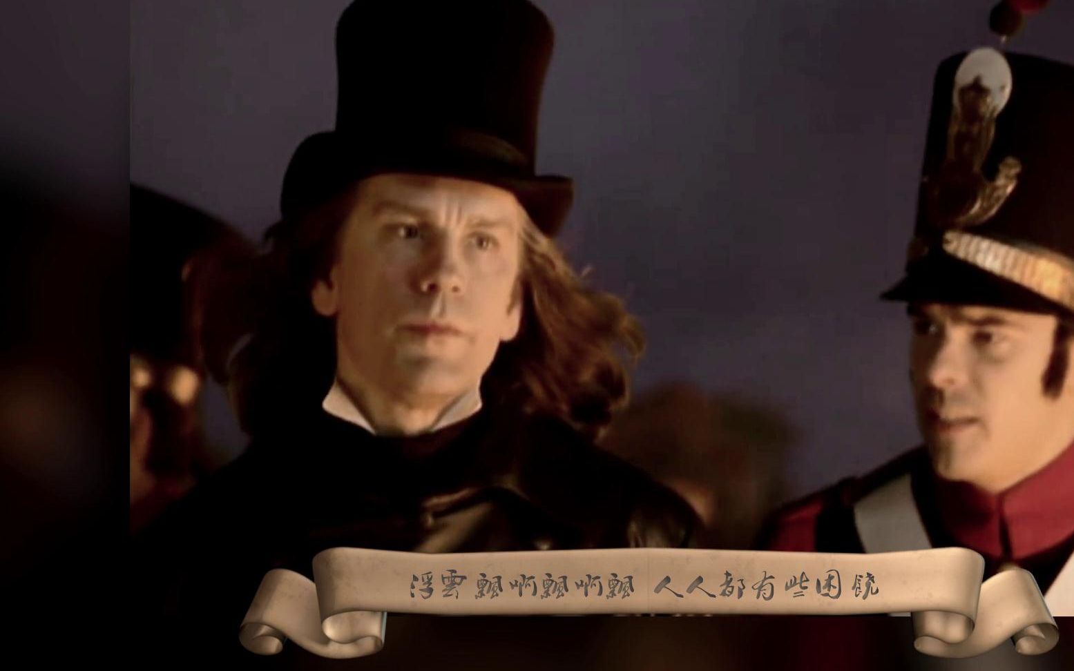 【John Malkovich】《云》
