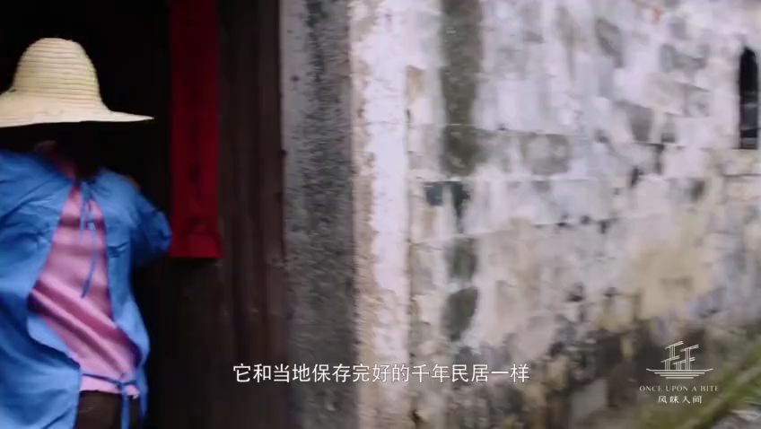 美食精品系列纪录片《风味人间》第4集【肴变万千】