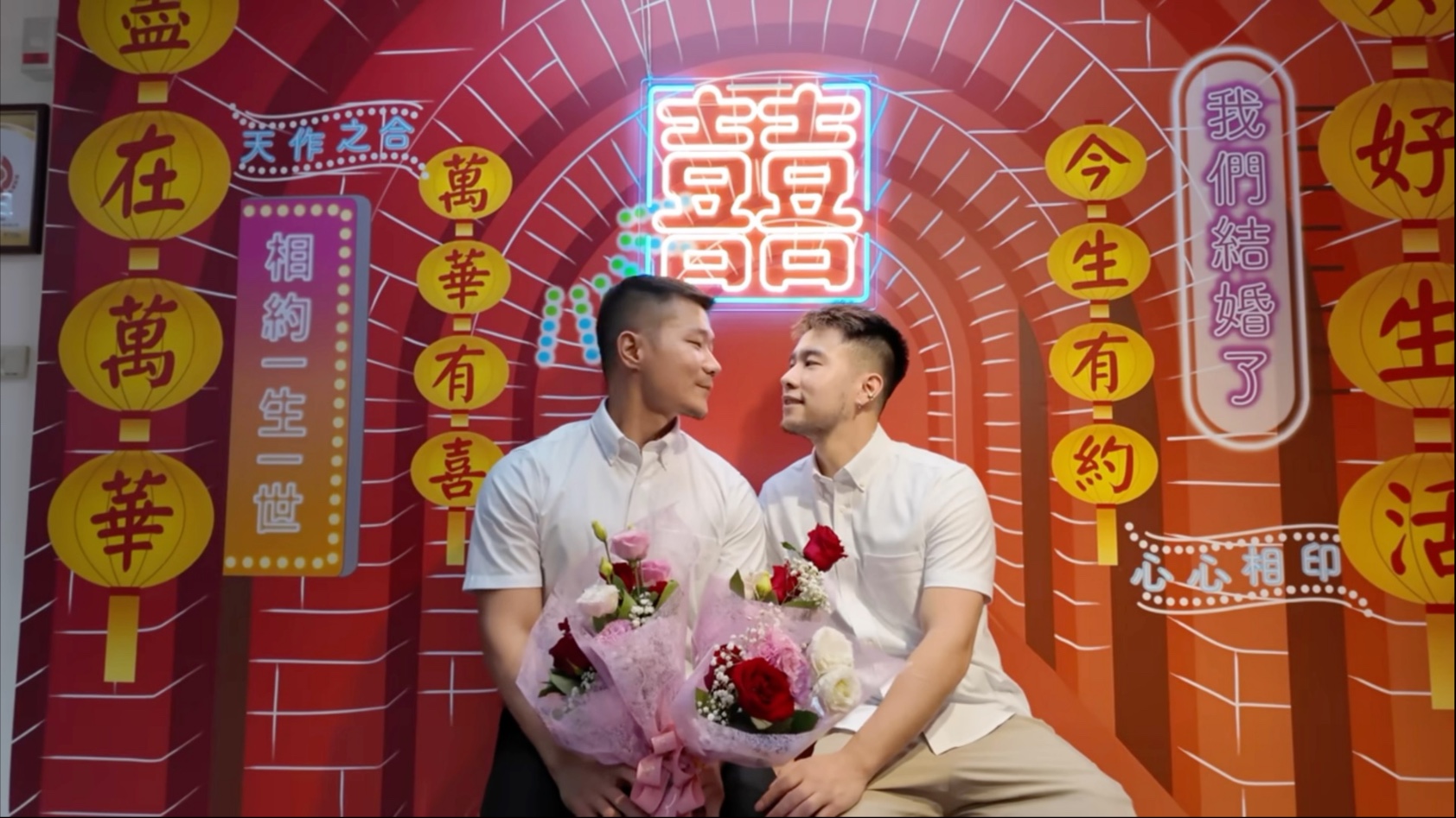 我们登记结婚了！同婚开放｜中国香港台湾地区同志婚姻登记流程分享！