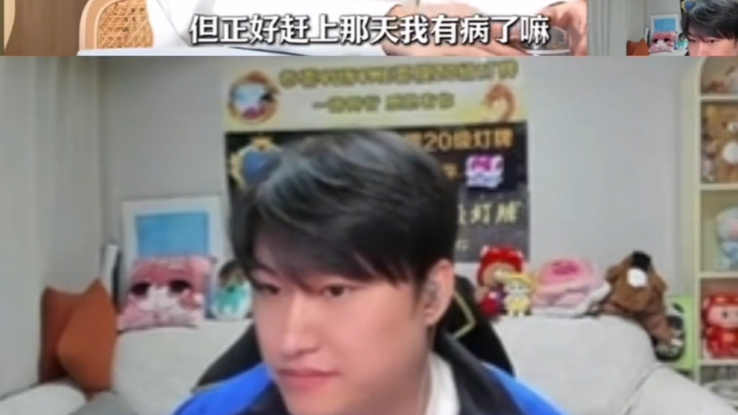 黑白看陈泽参加《小杨有约》采访 再谈当年高铁事件