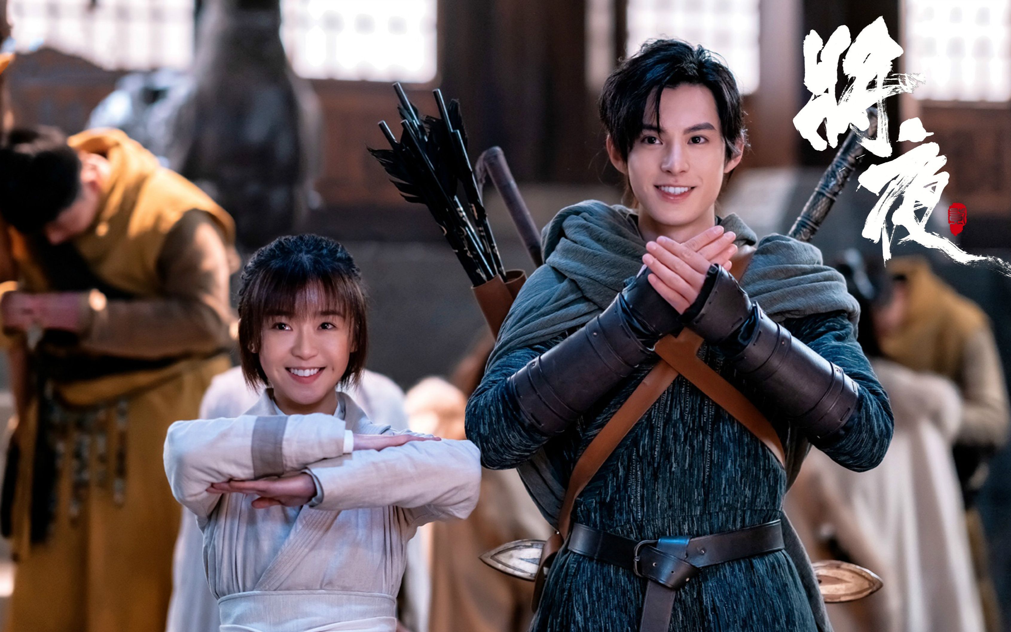 经典玄幻剧《将夜2》全集解说