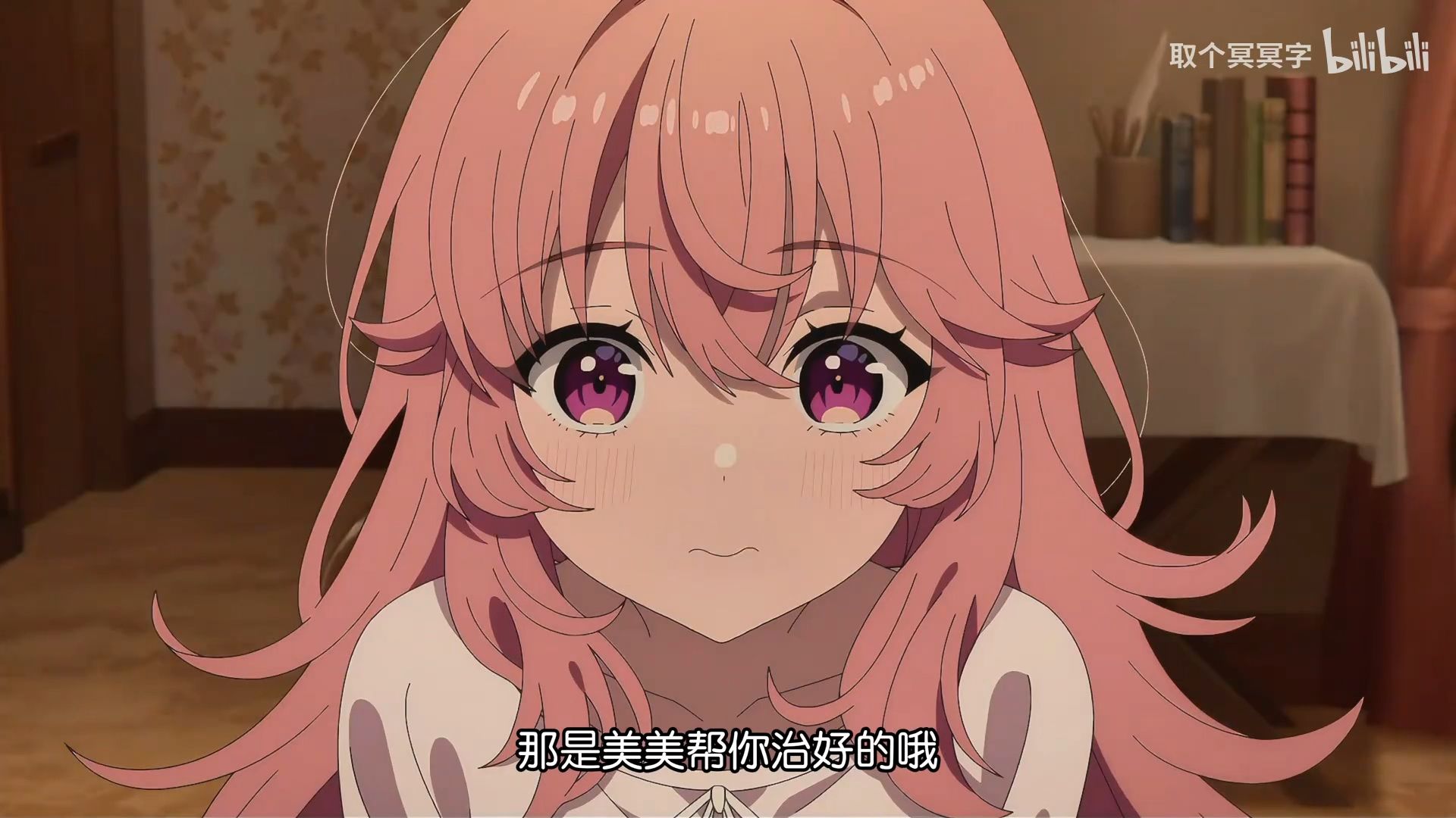 一口气看不完《与你相恋到生命尽头》07