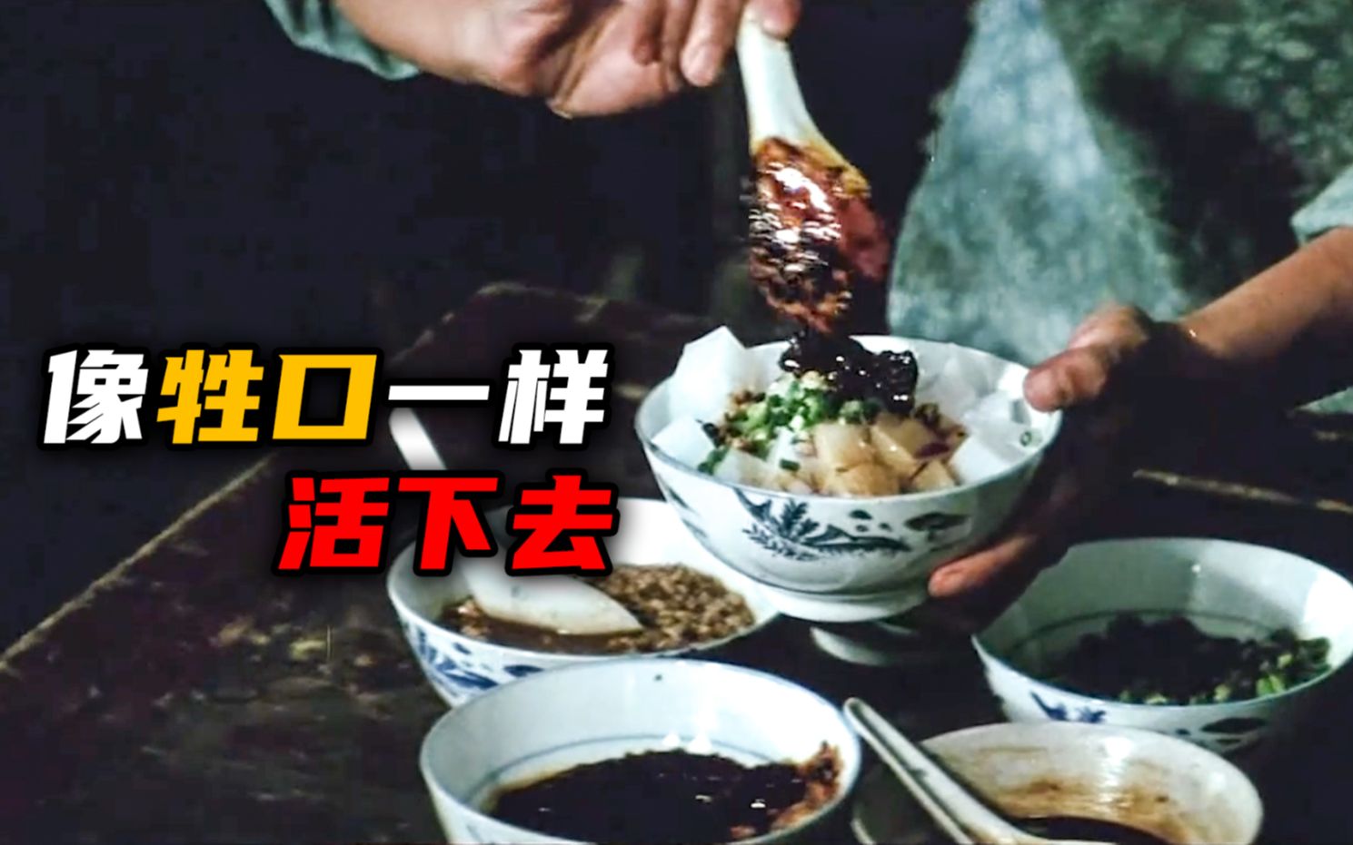 豆瓣9.2！一碗米豆腐牵起10年大冤案，真相黑暗又荒诞！《芙蓉镇》