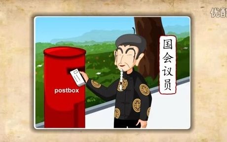 1、 第一枚邮票故事