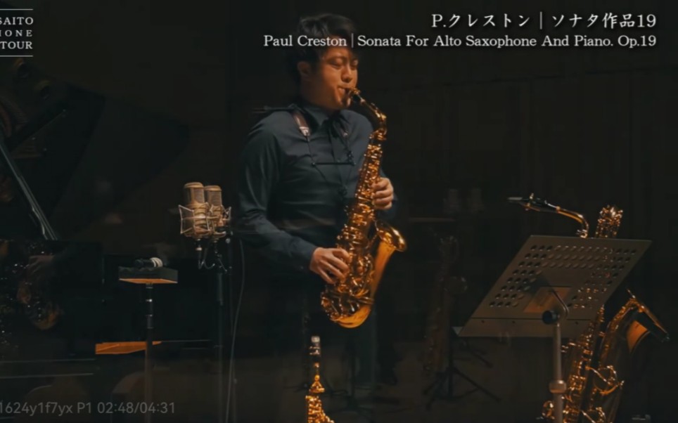【克莱斯顿奏鸣曲 Sonata for Alto Saxophone and Piano by Paul Creston】齐藤健太（Kenta Saito）