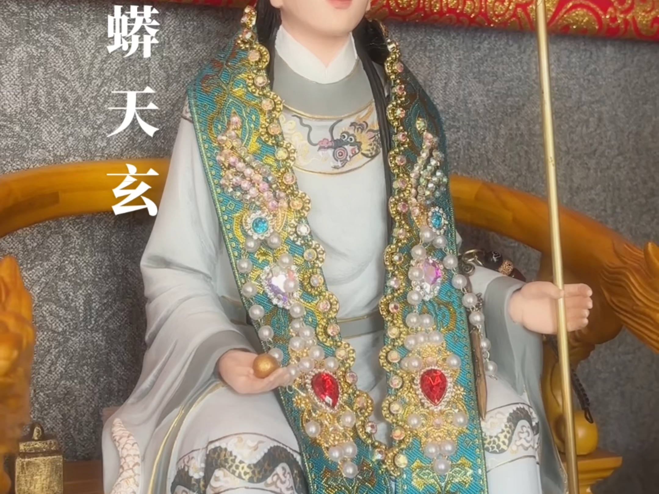 【白昼】出马仙｜长白山柳师父——蟒天玄