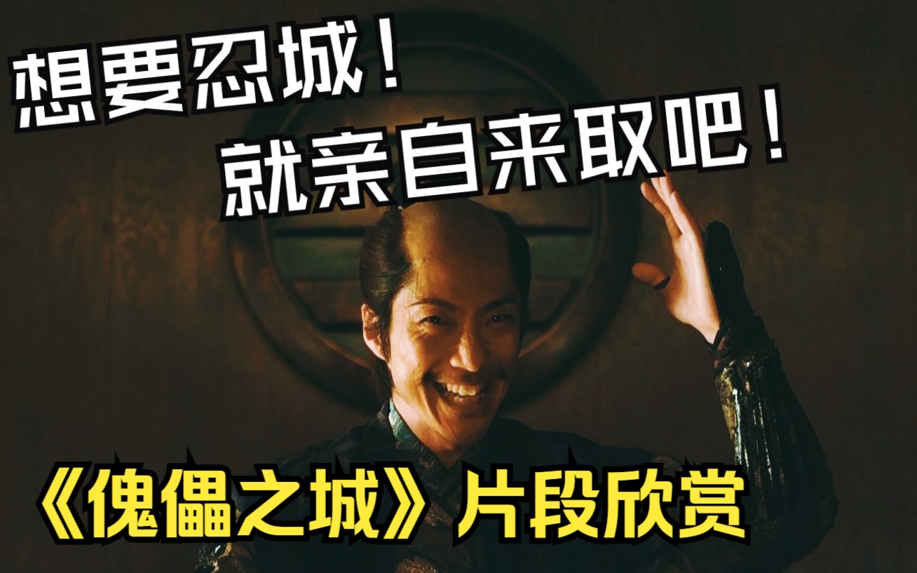 浮在水中的城 全剧精彩纯享版 裂墙推荐！[傀儡之城2012]