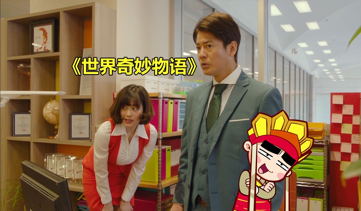 【唐唐】当日本禁止偷情，结局真是意外啊！