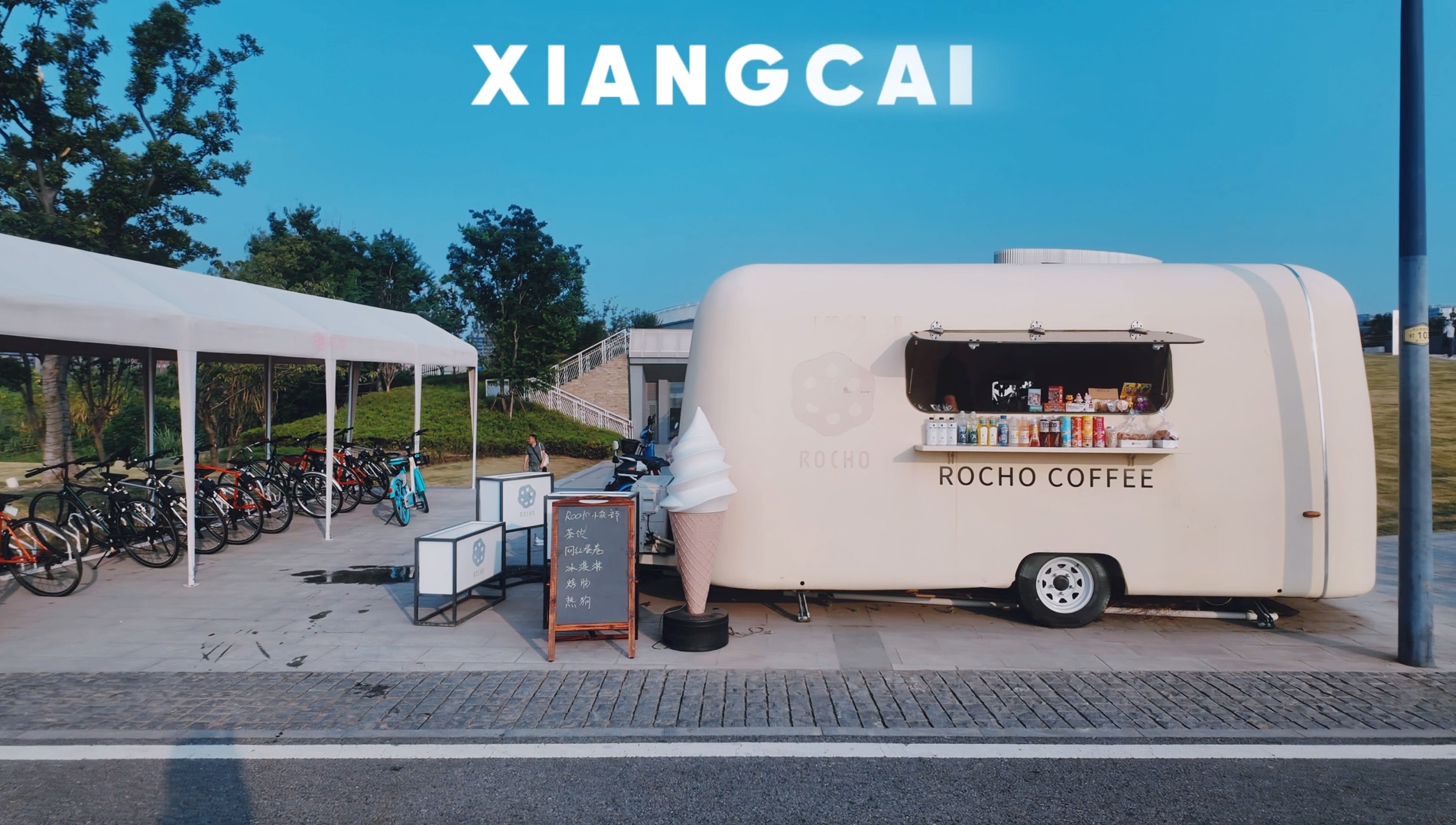 环岛漫步 南京江心洲的浪漫灯塔ROCHO咖啡店/秋日的打卡散步好去处，在江心洲小垦丁灯塔~吹吹小风傍晚、江边、日落打卡点、自行车、遛狗、江景咖啡⋯