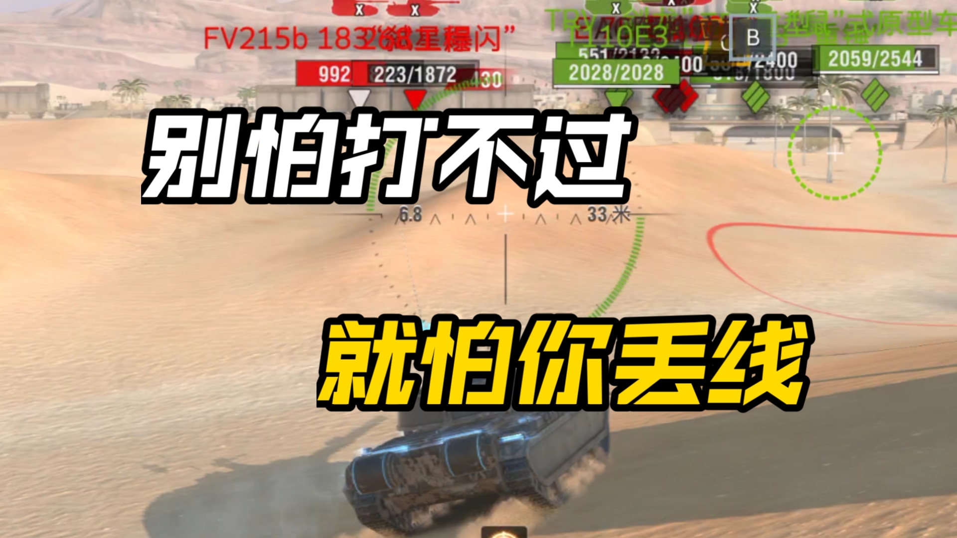 快车意识进阶篇：单快局应该怎么处理?