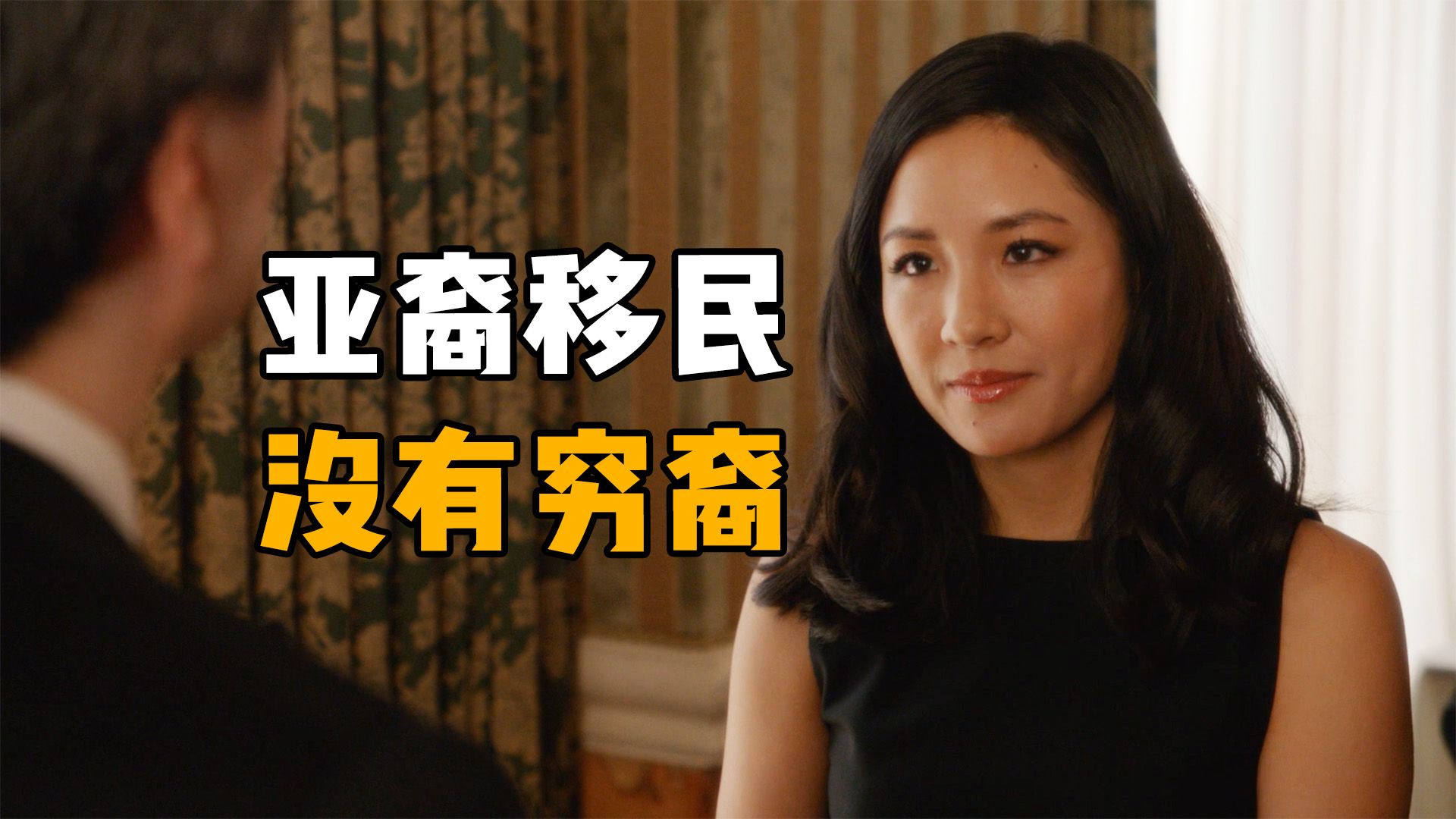 黄妈的身份之谜被揭晓，她根本不是穷人家的女儿，爸爸原来这么豪！