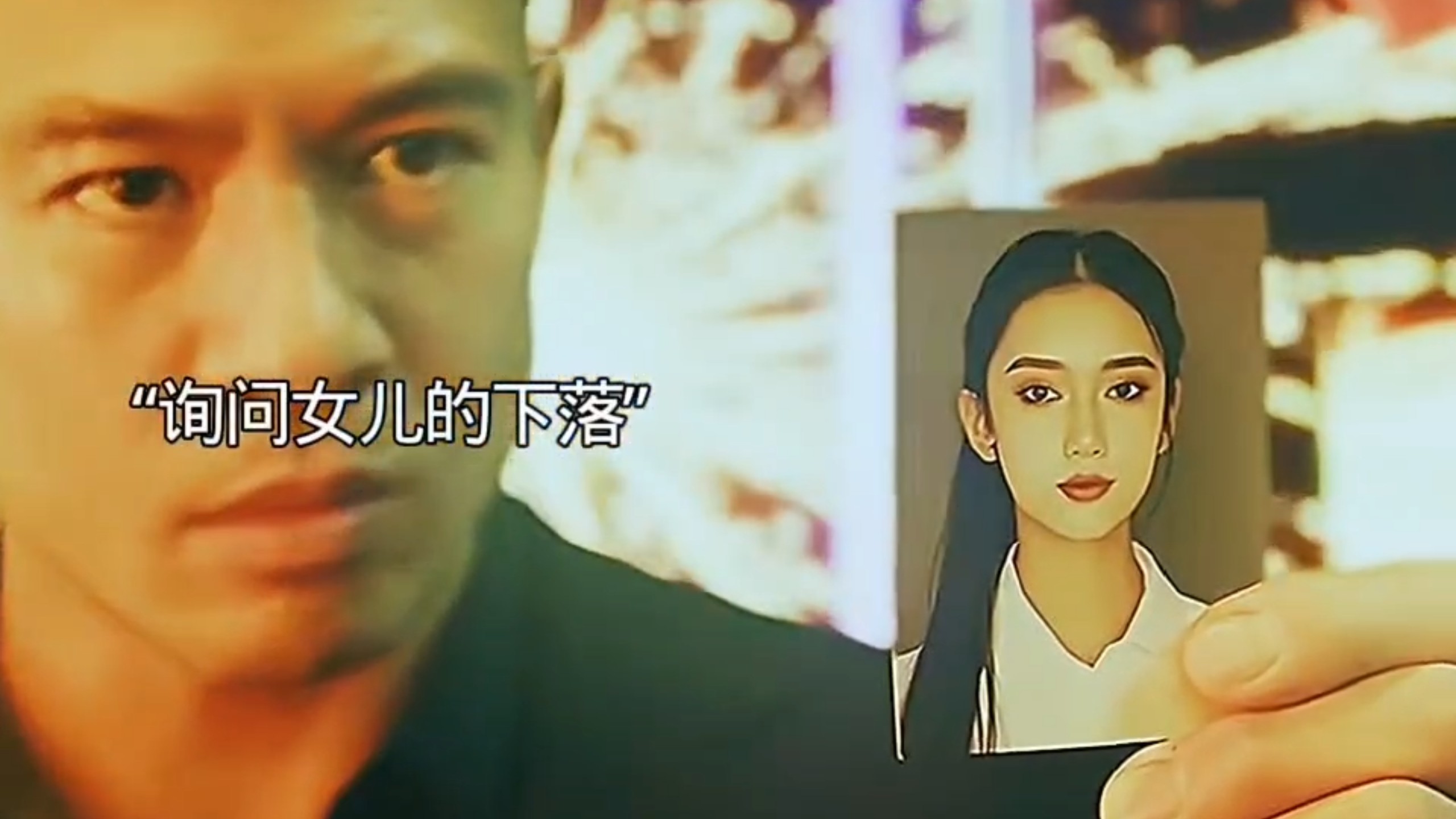 安志杰女儿失踪 被拐卖到诈骗园区 为寻女儿 独自一人潜入杀穿园区 太狠了！