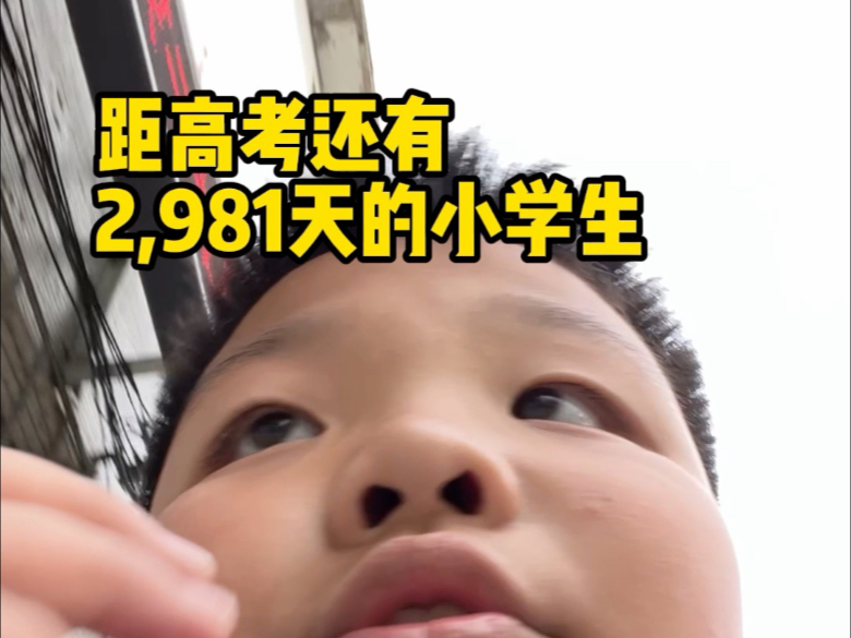后丘男孩的放学后日常！