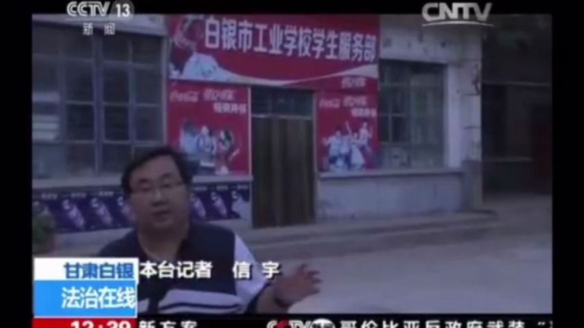 开小卖部的杀人狂魔<高承勇>