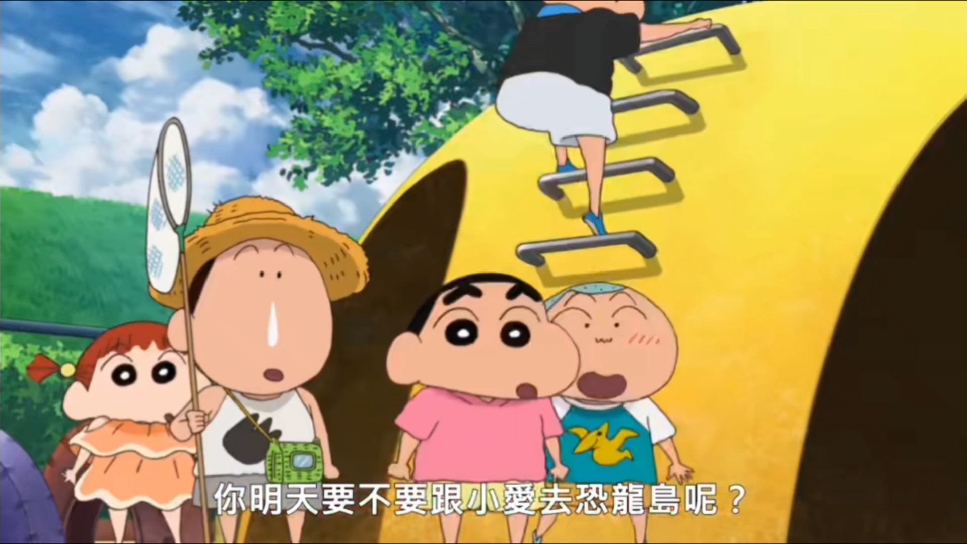 【蜡笔小新剧场版】夏天的蜡笔小新恐龙日记 2024