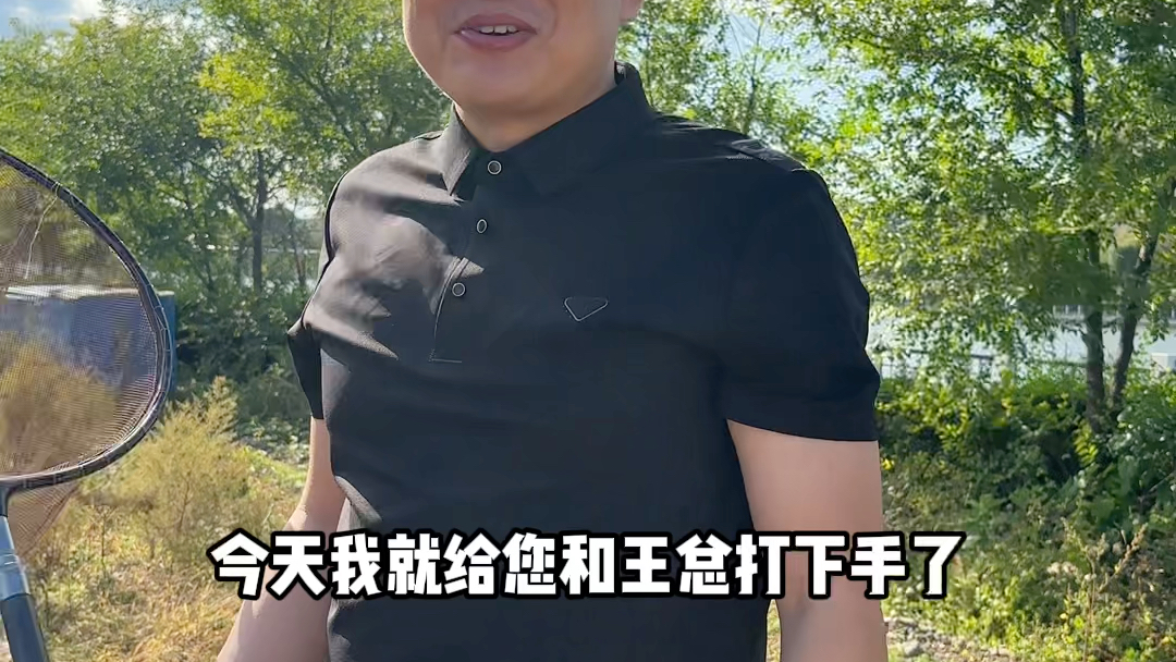 司机小李的背后身份