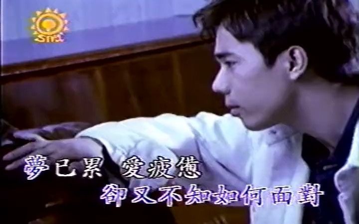 李国祥 - 情到浓时 (国语版)