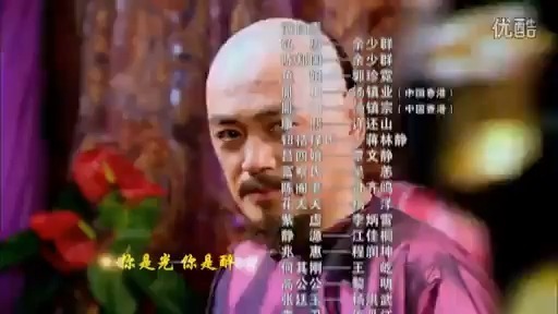 钱塘传奇片尾宝剑玫瑰