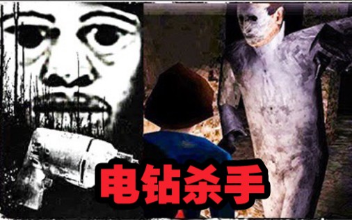 【电钻屠杀】PUPPET COMBO神作！躲避疯狂电钻魔的绝命追杀（全结局 完全攻略）