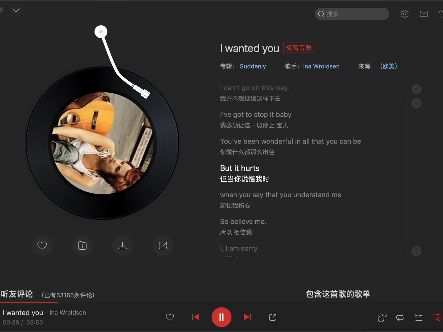 今日推荐|《I wanted you》“想要和你渡过一切，想要你成为我唯一的爱。”